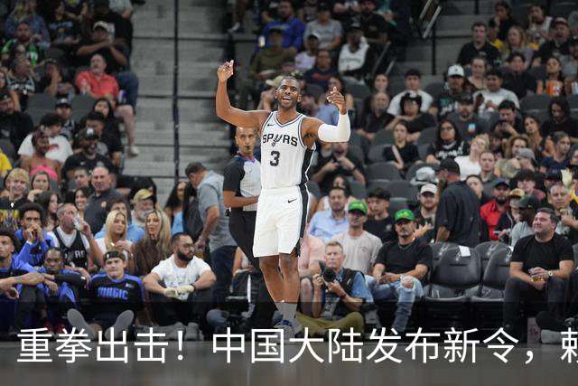 重拳出击！中国大陆发布新令，赖清德再无逃避之路